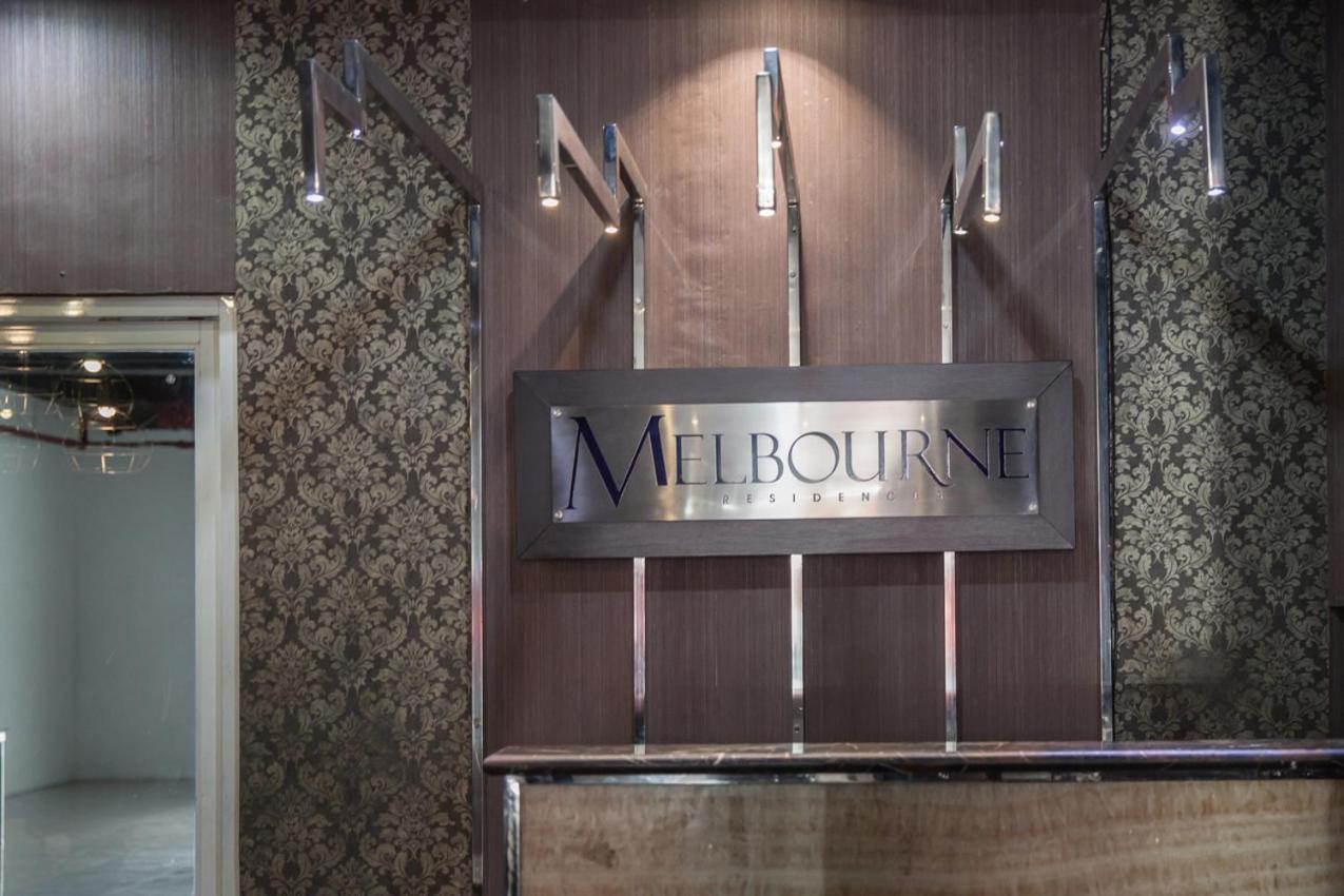 Melbourne Suites Макати Экстерьер фото
